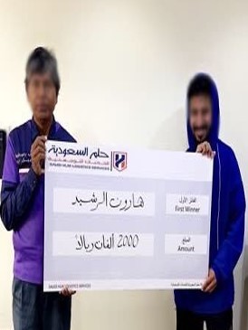 توزيع الجوائز - Image 1