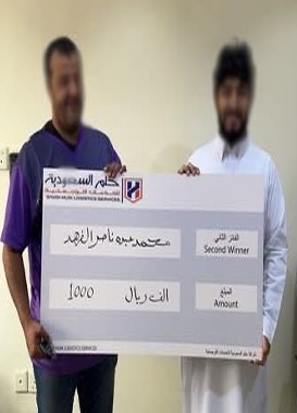 توزيع الجوائز - Image 2