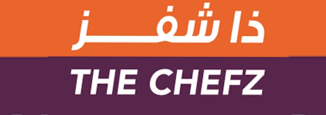 ذا شفز